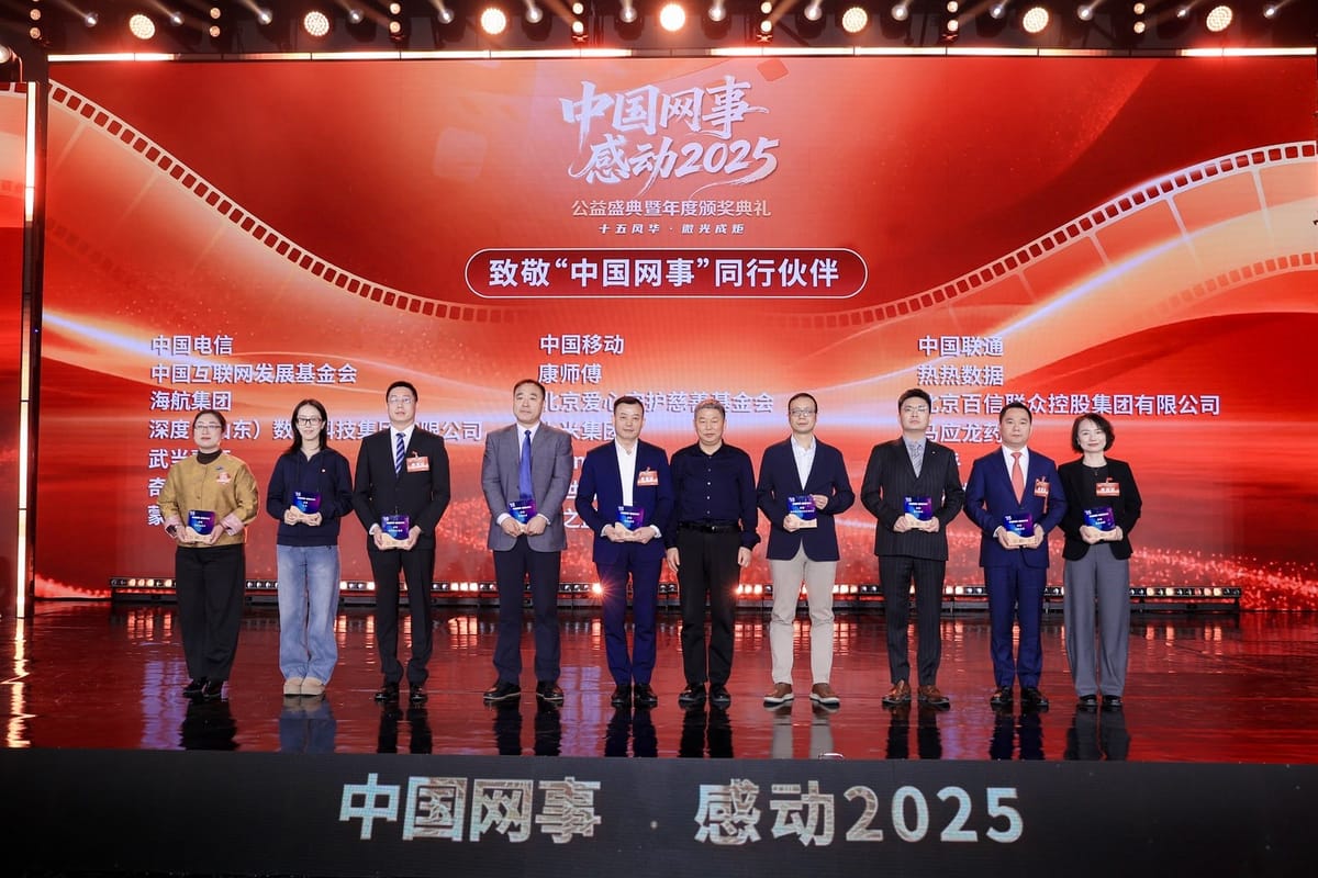 热热数据：以科技丈量感动，让数据传递温暖