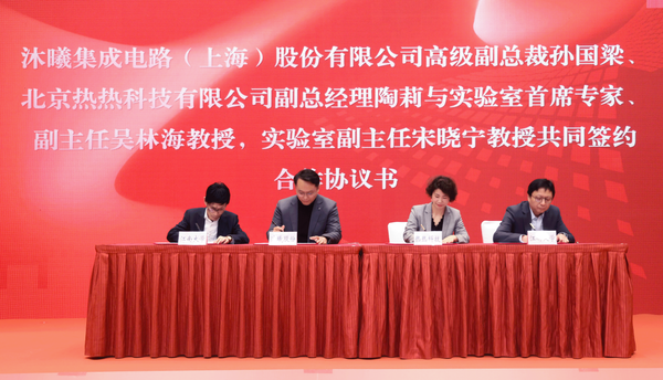 热热数据携手江南大学，共建食品安全风险专用语料库研究中心